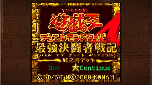 Купить Игра Yu-gi-oh! Early Days Collection (Switch)  5614707. Характеристики, отзывы и цены в Донецке