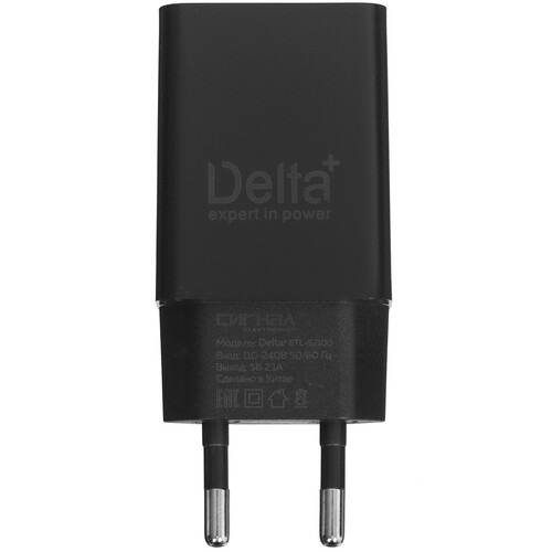 Купить Сетевое зарядное устройство Delta+ ВETL-52100 черный  5480072. Характеристики, отзывы и цены в Донецке