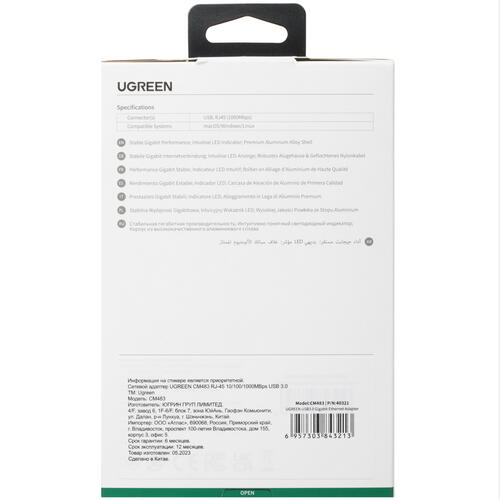 Купить Сетевая карта UGREEN CM483  5414521. Характеристики, отзывы и цены в Донецке