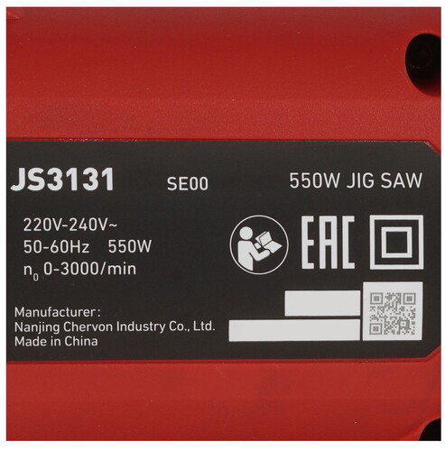 Купить Электрический лобзик SKIL JS3131  9284608. Характеристики, отзывы и цены в Донецке