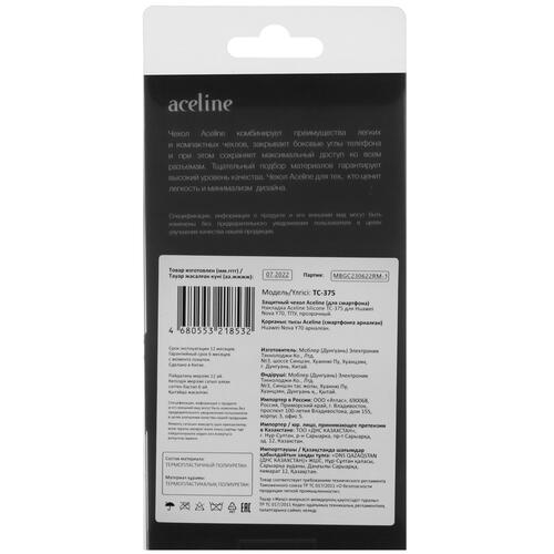 Купить Накладка  Aceline Silicone для HUAWEI nova Y70 прозрачный  5050669. Характеристики, отзывы и цены в Донецке