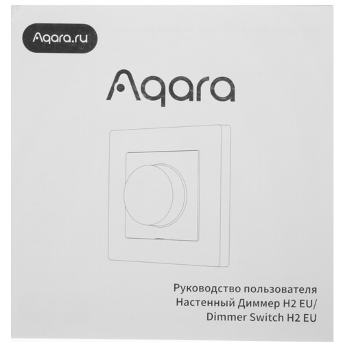 Купить Умный диммер AQARA H2 EU модель KD-R01D_gr  5648109. Характеристики, отзывы и цены в Донецке