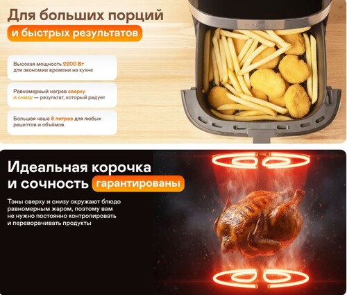 Купить Аэрогриль Garlyn AG-1000 серебристый  9308025. Характеристики, отзывы и цены в Донецке