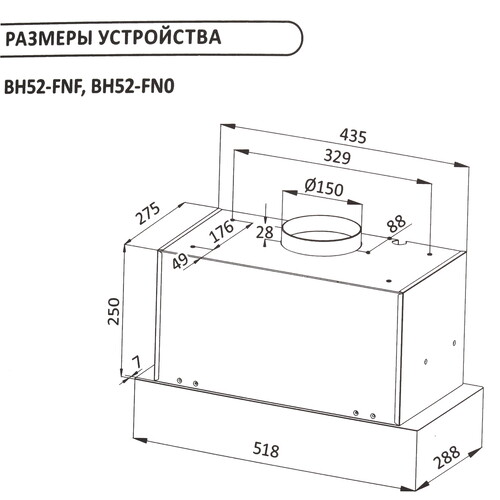 Купить Вытяжка полновстраиваемая DEXP BH52-FNF белый  9152693. Характеристики, отзывы и цены в Донецке