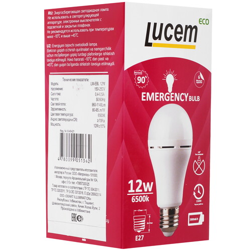 Купить Лампа светодиодная Lucem LM-EBL 12W  9162565. Характеристики, отзывы и цены в Донецке