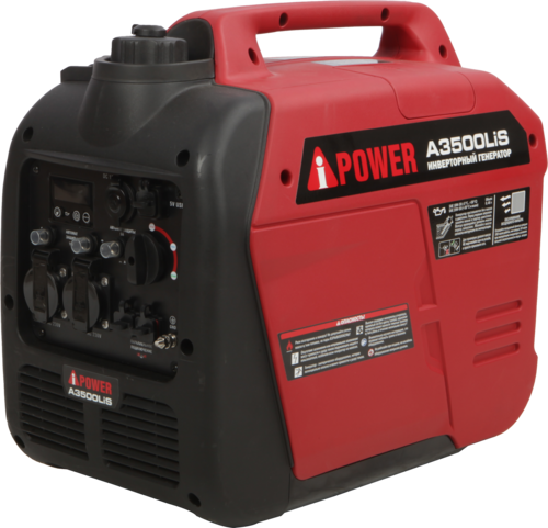 Купить Электрогенератор   бензиновый A-iPower A3500Lis  9191138. Характеристики, отзывы и цены в Донецке