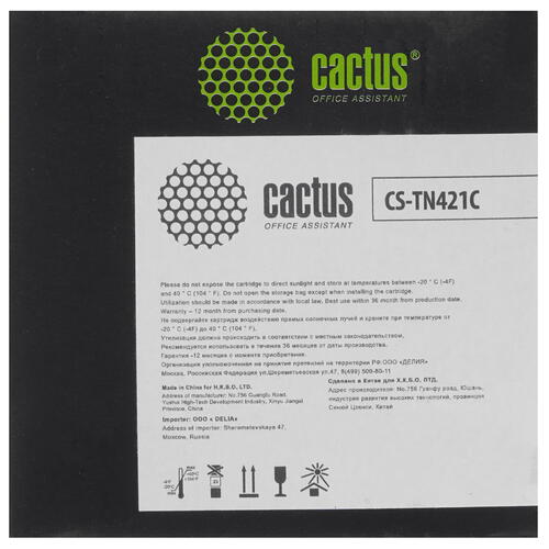 Купить Картридж лазерный Cactus CS-TN421C голубой, с чипом  9914001. Характеристики, отзывы и цены в Донецке