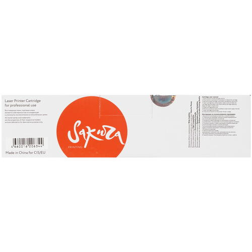 Купить Картридж лазерный SAKURA 45807102/45807119 черный  5363825. Характеристики, отзывы и цены в Донецке