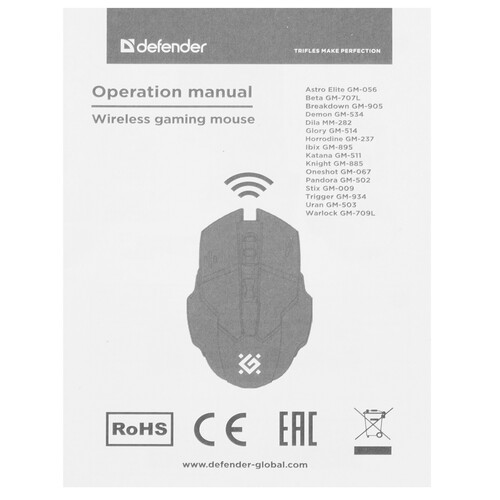 Купить Мышь беспроводная Defender Uran GM-503  9202849. Характеристики, отзывы и цены в Донецке