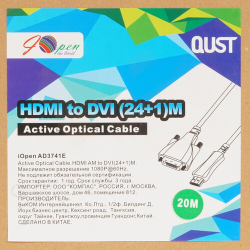 Купить Кабель однонаправленный iOpen HDMI - DVI-D, 20 м  5471739. Характеристики, отзывы и цены в Донецке