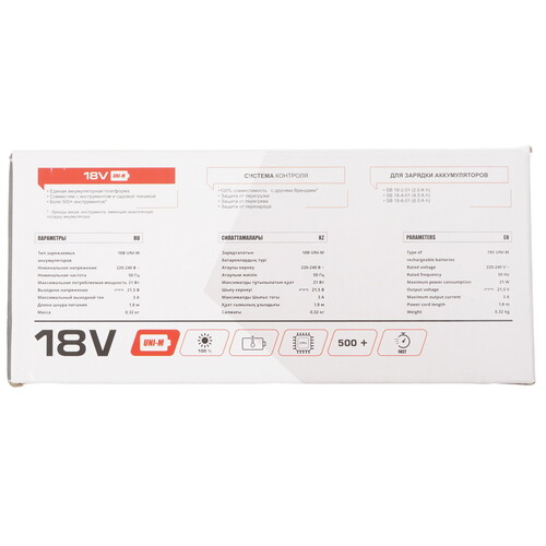 Купить Зарядное устройство Stavr SBC 18-3A-01  9154422. Характеристики, отзывы и цены в Донецке