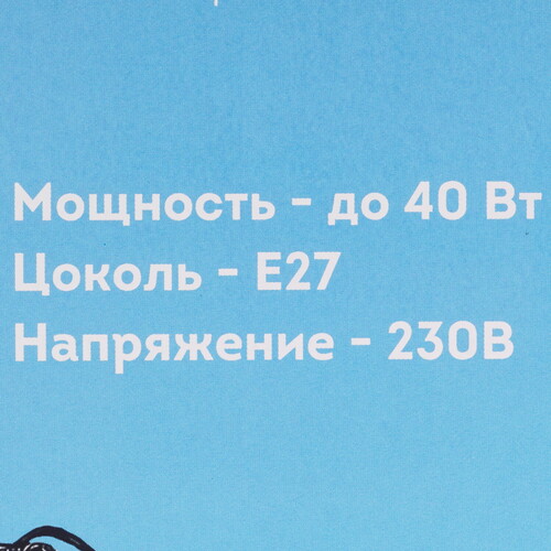 Купить Настольный светильник DASWERK 238323 белый  9171561. Характеристики, отзывы и цены в Донецке