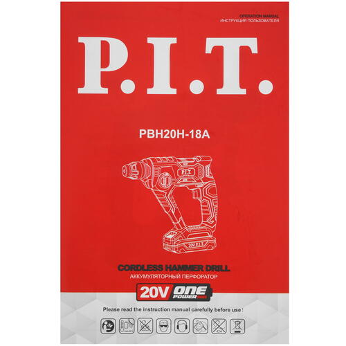 Купить Перфоратор P.I.T. PBH20H-18A SOLO OnePower 20V , Без ЗУ, Без АКБ  9906892. Характеристики, отзывы и цены в Донецке