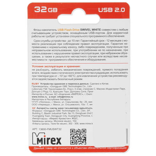 Купить Память USB Flash 32 ГБ Mirex SWIVEL [13600-FMUSWT32]  5078413. Характеристики, отзывы и цены в Донецке