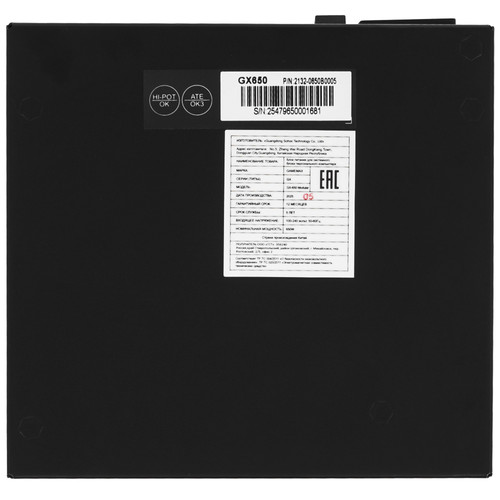 Купить Блок питания GameMax GX-650 Modular  черный  9081308. Характеристики, отзывы и цены в Донецке