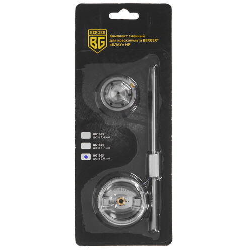 Купить Сопло BERGER BG1365  9128211. Характеристики, отзывы и цены в Донецке