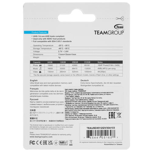 Купить Карта памяти TEAMGROUP Elite microSDXC 512 ГБ [TEAUSDX512GIV30A103]  5006875. Характеристики, отзывы и цены в Донецке