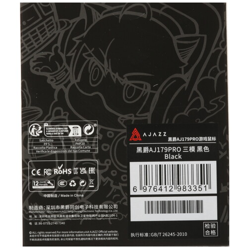 Купить Мышь беспроводная/проводная AJAZZ AJ179 PRO  черный  5636179. Характеристики, отзывы и цены в Донецке