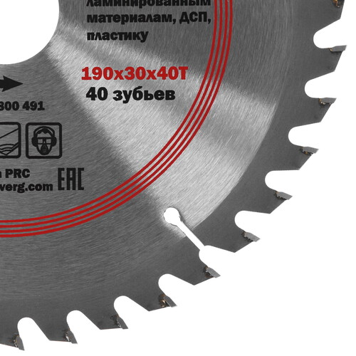 Купить Диск пильный RedVerg 800491  1203950. Характеристики, отзывы и цены в Донецке