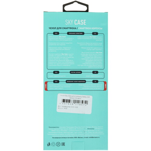 Купить Накладка  BoraSCO Sky Case для Samsung Galaxy A36 черный/прозрачный  5615185. Характеристики, отзывы и цены в Донецке