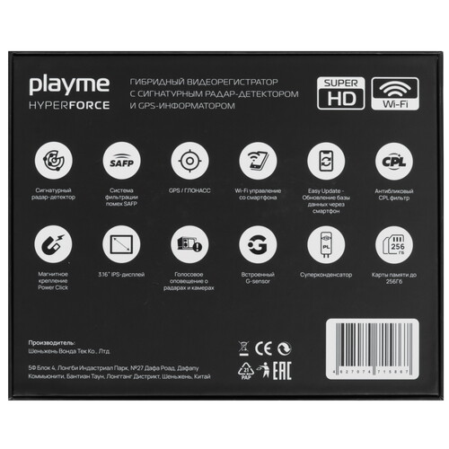 Купить Видеорегистратор с радар-детектором Playme HYPER FORCE  9238478. Характеристики, отзывы и цены в Донецке