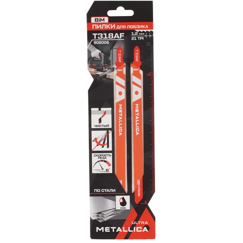 Купить Пилки для лобзика METALLICA Ultra T318AF  9193999. Характеристики, отзывы и цены в Донецке