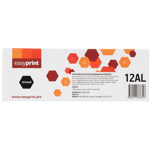 Купить Картридж лазерный EasyPrint LH-Q2612AL черный  4797349. Характеристики, отзывы и цены в Донецке
