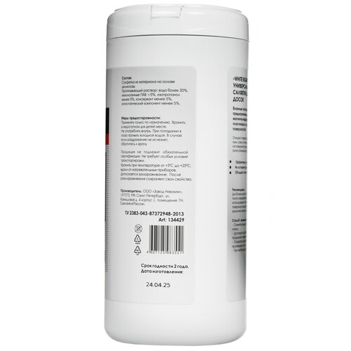 Купить Салфетки Attache Selection  9260200. Характеристики, отзывы и цены в Донецке