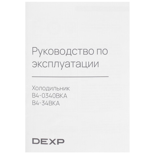 Купить Холодильник с морозильником   DEXP B4-34BKA бежевый  5401197. Характеристики, отзывы и цены в Донецке