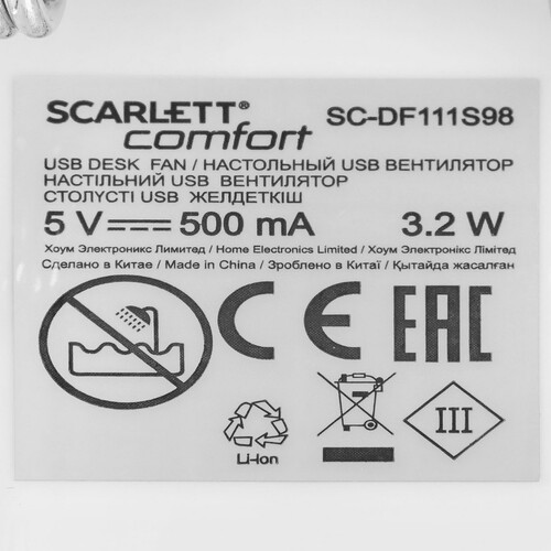 Купить Вентилятор Scarlett SC-DF111S98  белый  9001320. Характеристики, отзывы и цены в Донецке