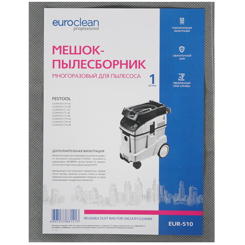 Купить Мешки Euro Clean EUR-510  1286432. Характеристики, отзывы и цены в Донецке