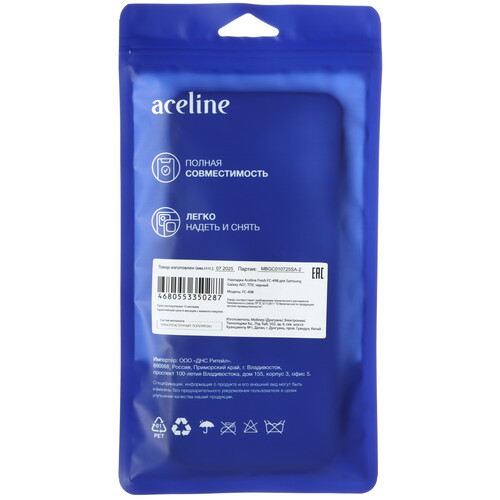 Купить Накладка  Aceline Fresh для Samsung Galaxy A07 черный  9278733. Характеристики, отзывы и цены в Донецке