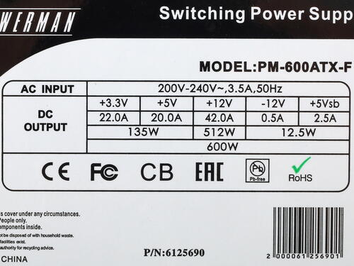 Купить Блок питания POWERMAN 600W  1238744. Характеристики, отзывы и цены в Донецке