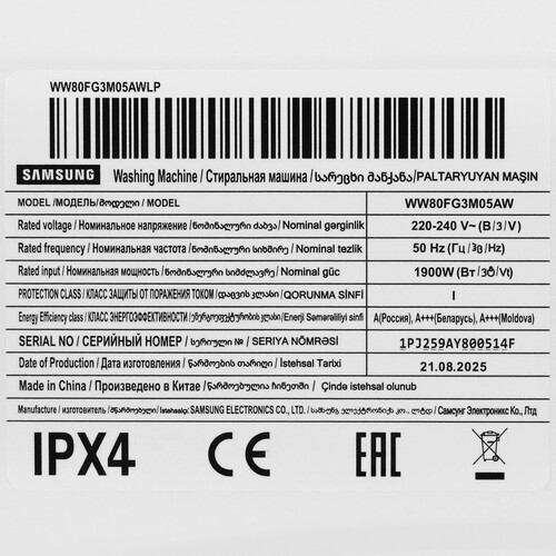 Купить Стиральная машина Samsung WW80FG3M05AWLP белый  5635999. Характеристики, отзывы и цены в Донецке