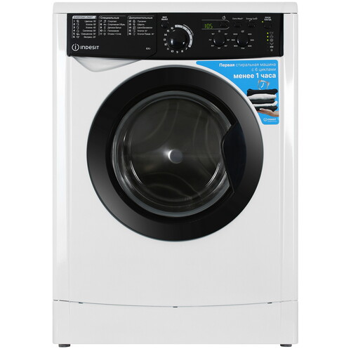 Купить Стиральная машина Indesit EWSD 6103 BK RU белый  9250710. Характеристики, отзывы и цены в Донецке