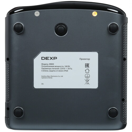 Купить Проектор DEXP M800 серый  9088207. Характеристики, отзывы и цены в Донецке