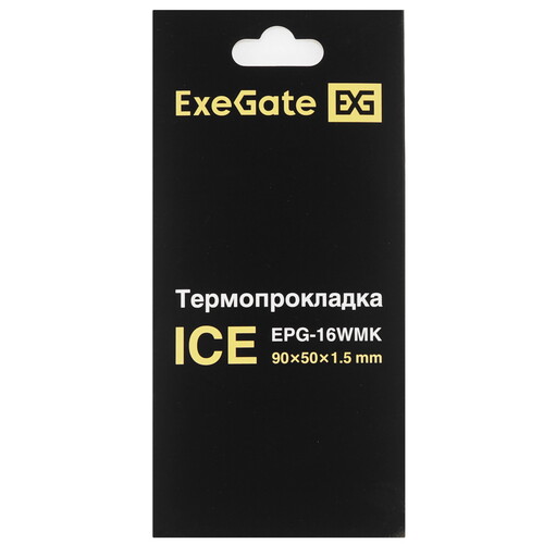 Купить Термопрокладка ExeGate Ice EPG-16WMK [EX296144RUS]  9243853. Характеристики, отзывы и цены в Донецке