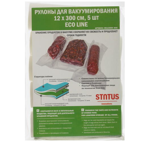 Купить Набор рулонов для вакуумного упаковщика Status VB123005-ECO  5058489. Характеристики, отзывы и цены в Донецке