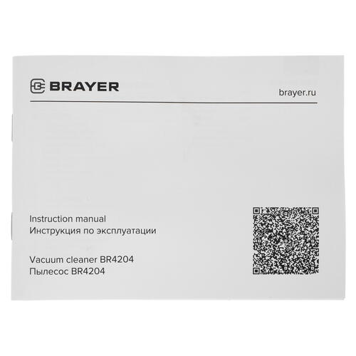 Купить Пылесос BRAYER BR4204 черный  5316518. Характеристики, отзывы и цены в Донецке