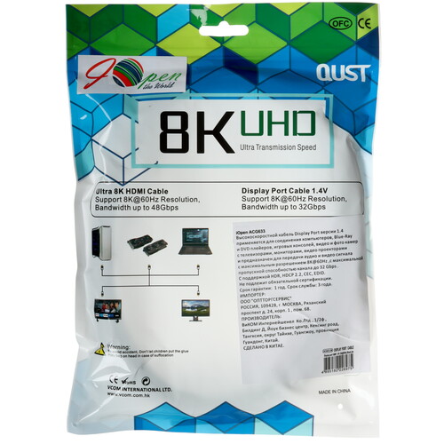 Купить Кабель  iOpen DisplayPort - DisplayPort, 2 м  9174934. Характеристики, отзывы и цены в Донецке