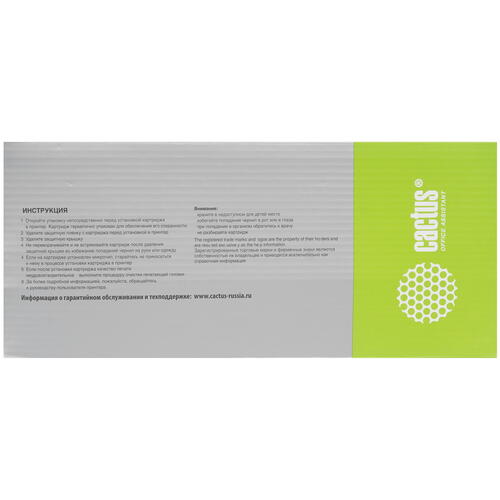 Купить Картридж Cactus CS-EPT01C100 черный  9926243. Характеристики, отзывы и цены в Донецке