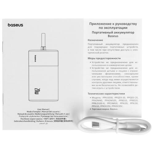 Купить Портативный аккумулятор Baseus Popsicle зеленый  5428772. Характеристики, отзывы и цены в Донецке