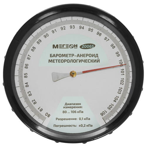 Купить Барометр - анероид МЕГЕОН 20065  9103730. Характеристики, отзывы и цены в Донецке