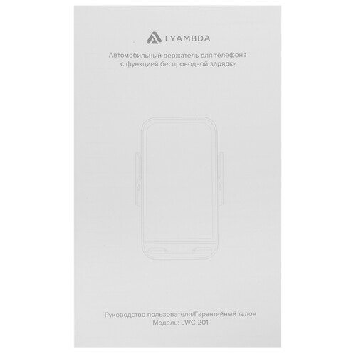 Купить Держатель автомобильный Lyambda LWC-201 черный  5617795. Характеристики, отзывы и цены в Донецке