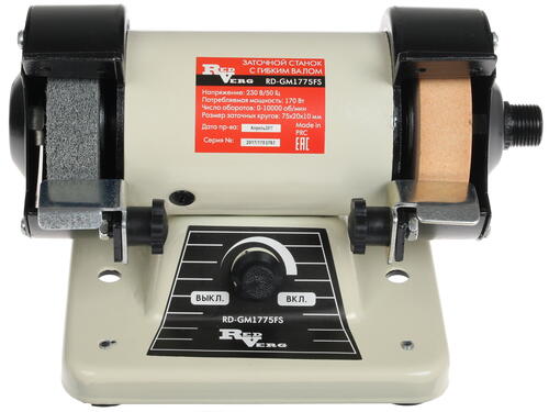 Купить Точильный станок RedVerg RD-GM1775FS  1149273. Характеристики, отзывы и цены в Донецке