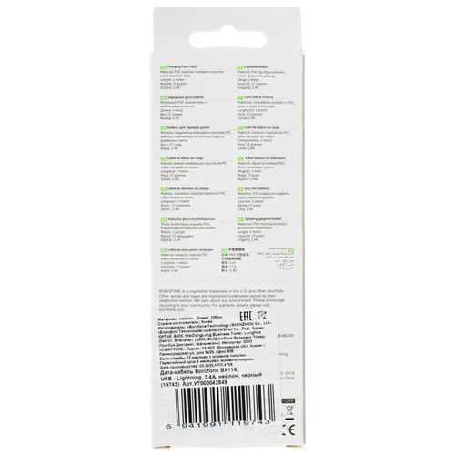 Купить 1 ТБ Жесткий диск Seagate BarraCuda [ST1000LM048]  5053822. Характеристики, отзывы и цены в Донецке