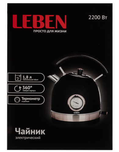 Купить Электрочайник LEBEN 291-093 черный  9237186. Характеристики, отзывы и цены в Донецке