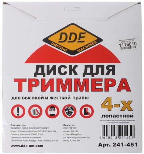 Купить Нож для триммера DDE GRASS CUT 241-451  1116010. Характеристики, отзывы и цены в Донецке