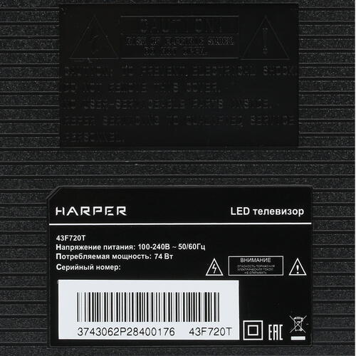 Купить 43" (109 см) Телевизор Harper 43F720T черный  8188708. Характеристики, отзывы и цены в Донецке