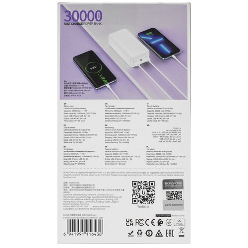 Купить Портативный аккумулятор Borofone BJ55B белый  5609249. Характеристики, отзывы и цены в Донецке